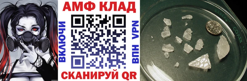 АМФЕТАМИН 98% Томмот