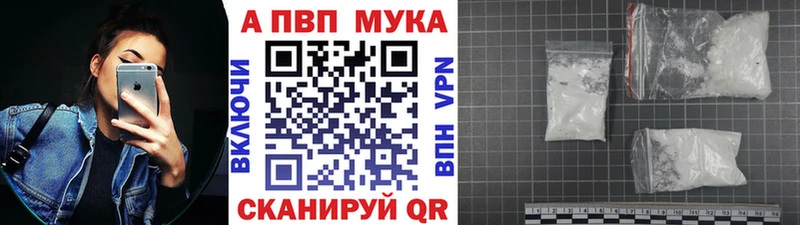 A PVP кристаллы  Томмот 