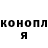 Героин гречка Brandon Bennett