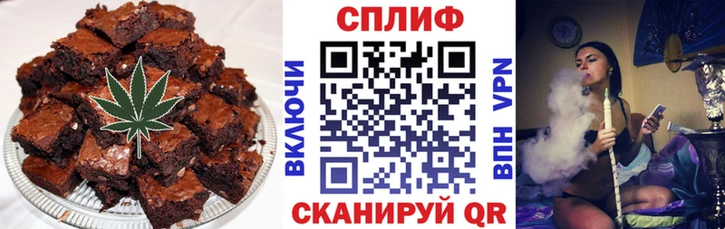 Еда ТГК марихуана  Томмот 