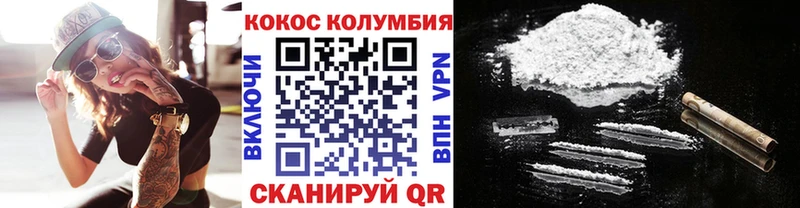 Cocaine 97%  где продают   Томмот 