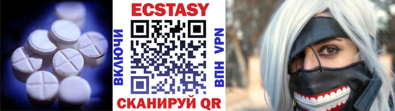 Ecstasy Cube  Томмот 
