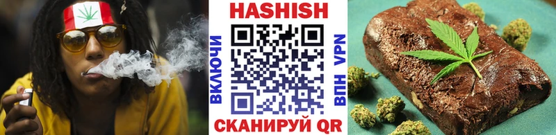 купить наркоту  omg зеркало  Гашиш Ice-O-Lator  Томмот 