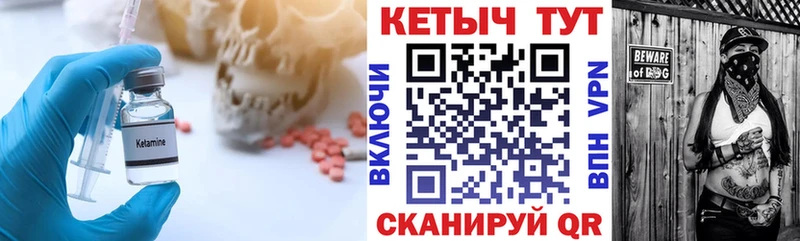 КЕТАМИН VHQ  blacksprut зеркало  Томмот 