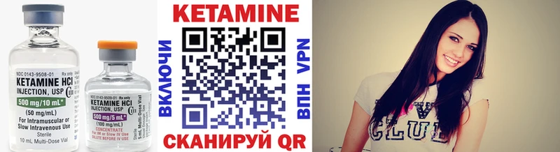 КЕТАМИН VHQ Томмот