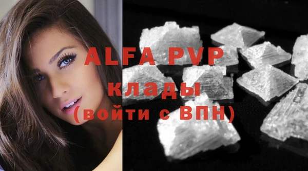 марки nbome Баксан