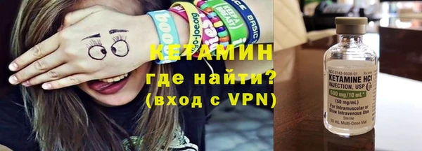 ECSTASY Балахна