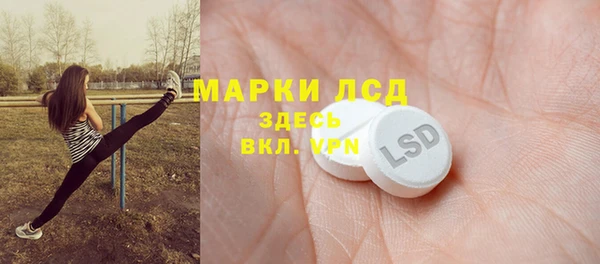 марки nbome Баксан