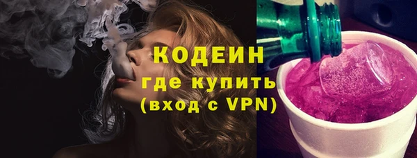 марки nbome Баксан