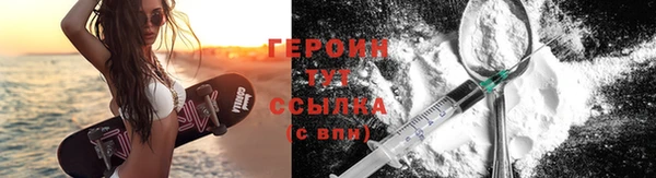 марки nbome Баксан