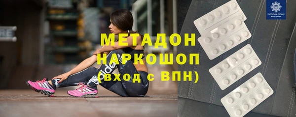 марки nbome Баксан