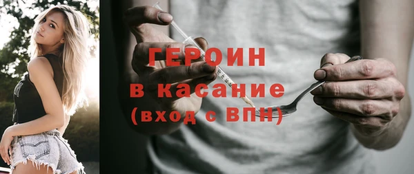 ECSTASY Балахна