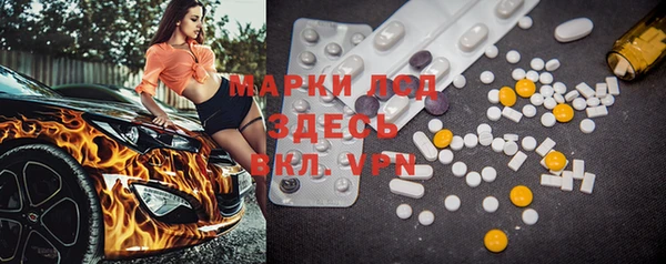 ECSTASY Балахна