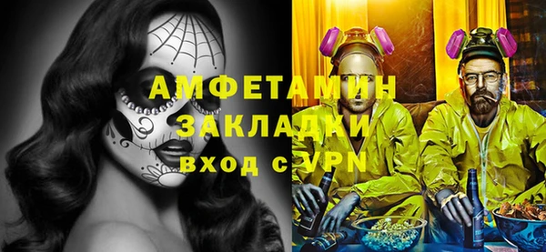 ECSTASY Балахна