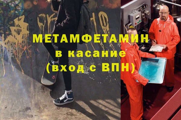 ECSTASY Балахна