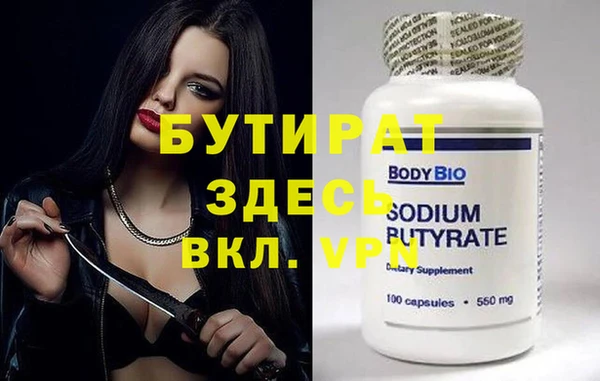 скорость Балабаново