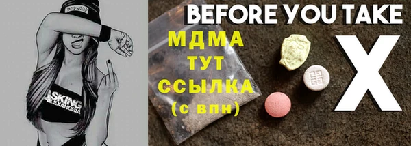 скорость Балабаново