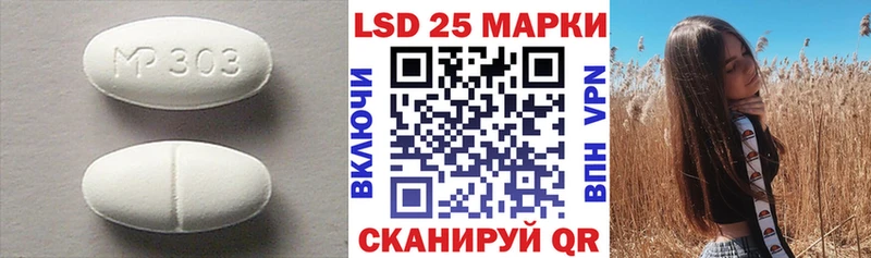 сколько стоит  Томмот  Лсд 25 экстази кислота 