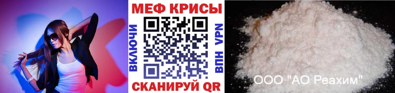 Меф мука  МЕГА маркетплейс  Томмот 