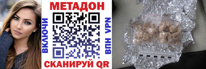 МЕГА как войти  Томмот  Метадон VHQ 
