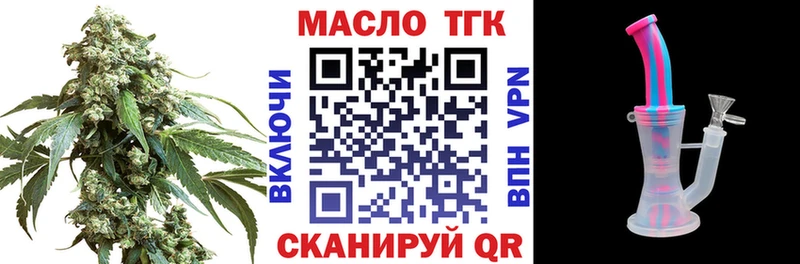 ТГК THC oil  закладка  Томмот 